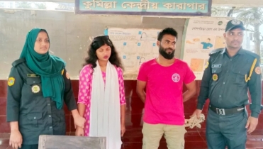 কুমিল্লা কারাগারে নাশকতার চেষ্টার সন্দেহে নারীসহ আটক ২